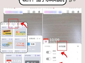 要怎么挂水印相机拍照呢？操作步骤是什么？