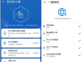 华为路由器NFC功能如何使用？如何快速连接设备？