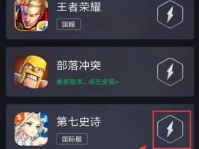 刷自定义史诗之道（掌握最快速度的技巧）