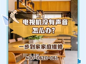 锐科机顶盒无声解决方法？