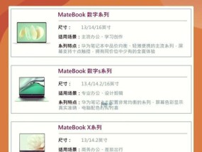 查看华为电脑生产年份的方法？