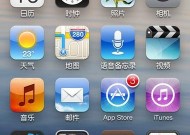 怎么设计屏幕苹果手机桌面？如何个性化你的手机桌面？