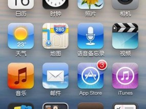 怎么设计屏幕苹果手机桌面？如何个性化你的手机桌面？