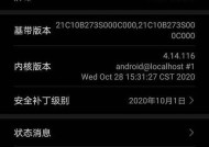如何辨别原装正品华为手机？有哪些技巧？