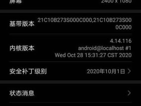 如何辨别原装正品华为手机？有哪些技巧？