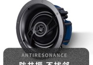 悬挂吸顶音箱怎么选？选择时应注意哪些参数？