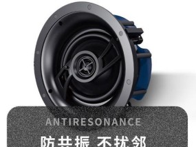悬挂吸顶音箱怎么选？选择时应注意哪些参数？