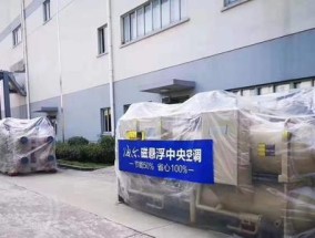 海尔中央空调清洗-提升空气质量，增加舒适度（打造健康宜居的空调环境）