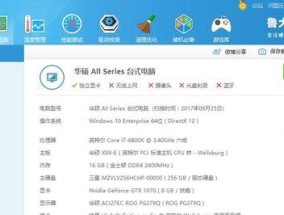 联想打印机7216故障解决方法（如何应对联想打印机7216常见故障）