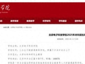 高考生填报志愿注意了！多所高校明确不招复读生
