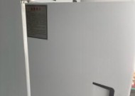 荣事达冰箱制冷问题大揭秘（探索制冷技术瑕疵与解决方案）