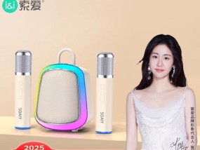 索爱讲课话筒的正确使用方法是什么？使用中可能遇到哪些问题？