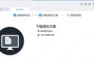 灵云vb机顶盒刷机步骤是什么？刷机失败常见问题有哪些？