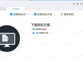 灵云vb机顶盒刷机步骤是什么？刷机失败常见问题有哪些？