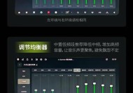 桌面2.0音箱音质调节方法？如何调整高音和低音？