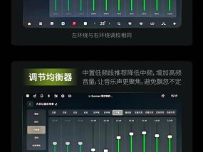 桌面2.0音箱音质调节方法？如何调整高音和低音？