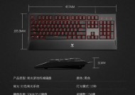 网吧键盘质量差的原因是什么？