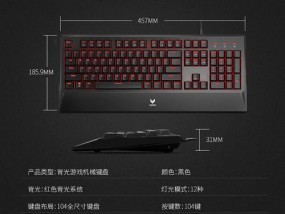 网吧键盘质量差的原因是什么？
