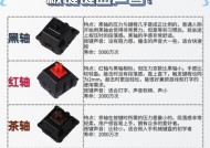 走走停停适合哪种键盘？