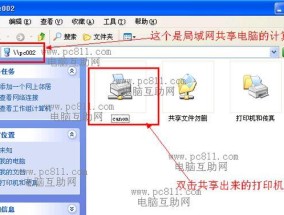 打印机连接不打印的解决方法（排除故障的简单步骤和技巧）