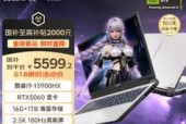 七彩虹台式电脑性能如何？购买七彩虹台式电脑需要注意什么？