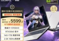 七彩虹台式电脑性能如何？购买七彩虹台式电脑需要注意什么？