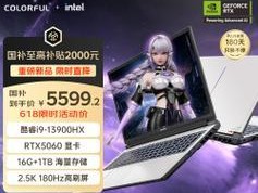 七彩虹台式电脑性能如何？购买七彩虹台式电脑需要注意什么？
