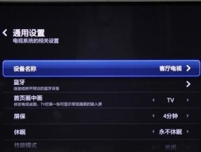 小米机顶盒信号源选择方法是什么？如何切换？