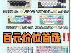 顶级输入键盘的特点是什么？如何选择？