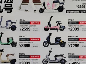电瓶车挂包九号的使用方法是什么？使用时需要注意什么？