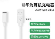 短蓝牙数据线充电方法是什么？