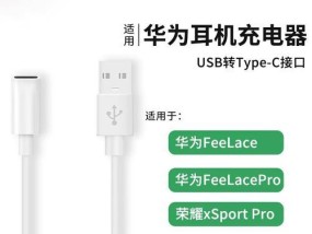 短蓝牙数据线充电方法是什么？