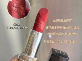 手机壳上的口红痕迹怎么去除？有效清洁方法有哪些？
