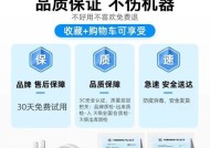 荣耀速充充电器的正确使用方式？