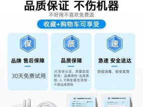 荣耀速充充电器的正确使用方式？