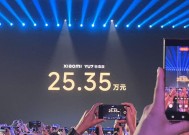 3分钟破20万单！只比SU7贵3万，售价25.35万元起的小米YU7谁在买