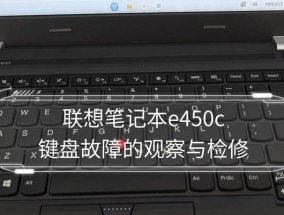 以前带键盘的笔记本电脑如何使用？操作步骤是什么？