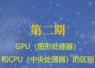 电脑两台显卡如何分工？显卡分工的正确方法是什么？