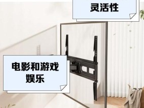 电视摆放位置有哪些讲究？不同位置的用途是什么？