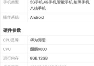 破壁机E00故障及解决方法（了解破壁机E00故障的原因和处理方法）