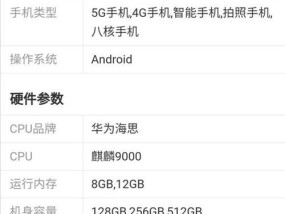 破壁机E00故障及解决方法（了解破壁机E00故障的原因和处理方法）