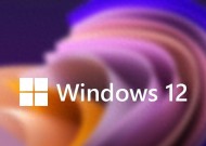 微软将于今年发布Windows 11 25H2更新，尚未公布正式发布的日期