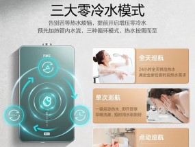 万家乐热水器自动烧水的常见原因是什么？如何解决？