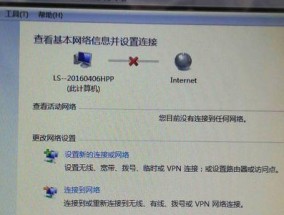 电脑无法连接互联网的原因及解决方法（探寻开机无法上网的关键问题，提供有效解决方案）