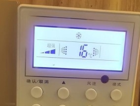 中央空调不制冷的修复方法（解决中央空调不制冷的有效措施与技巧）