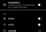 学生如何使用隐藏照相机用手机拍照？操作方法是什么？