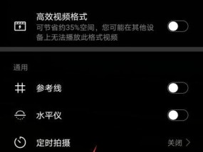 学生如何使用隐藏照相机用手机拍照？操作方法是什么？
