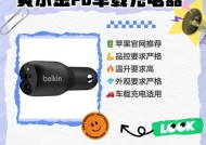 车载电子充电器的正确使用方法是什么？有哪些安全注意事项？