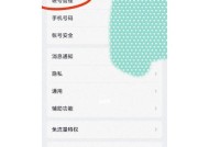 华为平板电脑下载方法是什么？
