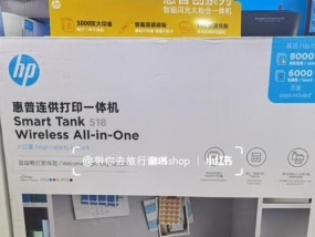 打印机打字不完整怎么修复？常见问题及解决方法？